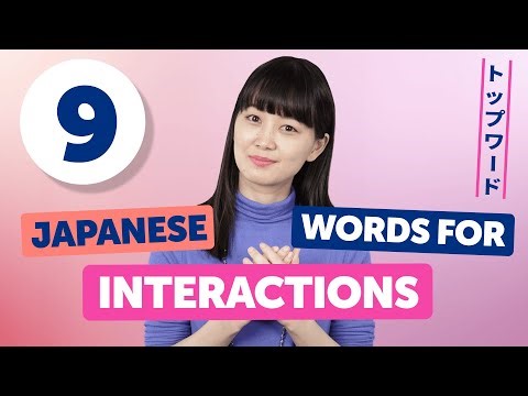 Top 9 Japanese Words You Need for Basic Interactions