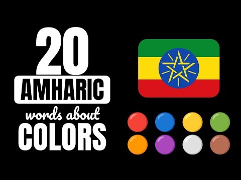 Learn Amharic vocabulary | colors (20 words)
