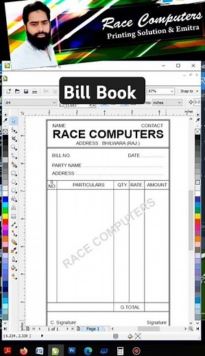 COREL DRAW BILL BOOK BANANE KA ASAN TARIKA | COREL DRAW | BILL BOOK #ytshorts #coreldraw