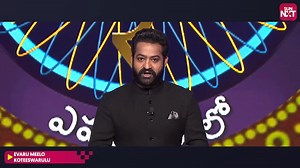 18 reactions | Not just entertainment Emk is to fulfil your dreams . Watch latest epsiode of EMK and see how contestants fullfilled their dreams - https://bit.ly/3FG3HDU #EMKbyNTRonGeminiTV #EvaruMeeloKoteeswaruluOnGeminiTV #EvaruMeeloKoteeswarulu #EMKonSUNNXT Jr NTR | SUN NXT | Facebook