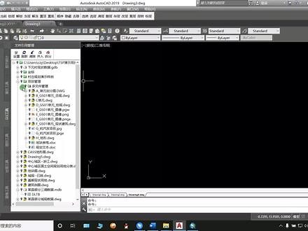 ldb文件用gis如何打开