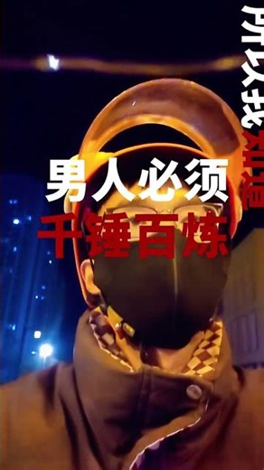 Unleash Your Frustration with Crowdsourcing Solutions