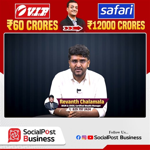 From Fired CEO to ₹11,000 Crore Luggage King: The Sudhir Jatia & Safari Industries Story | Chalamala Revanth . . From being ousted as the Managing Director of VIP Industries to building a ₹11,000 crore empire, Sudhir Jatia’s journey is a masterclass in resilience, strategy, and entrepreneurship. After leading VIP to record profits, Sudhir was unexpectedly removed in 2010 due to family succession decisions. Many thought his career was over—but he turned this setback into the start of a new battle