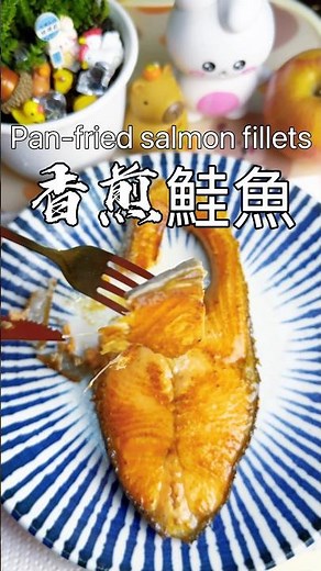 「香煎鮭魚」9大好處？分享～「香煎鮭魚」皮酥肉嫩、金黃酥脆、濃郁焦香，粉嫩多汁、軟嫩細緻，油脂豐富，豐腴鮮美 #Taiwa #香煎鮭魚 #料理 #養身 #家常菜 #ECN健康飲食