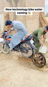 3M views · 5.3K reactions | New technology bike water coming  #technology #water #bike #reels | Farmer hunter | Facebook