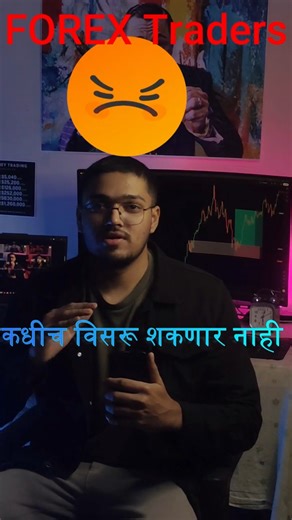 Trade Logic Series Day 5 : MARATHI