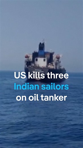 The US military fired on an Indian-crewed oil tanker in the Gulf of Oman which it said was breaking its blockade of Iranian ports. Indian officials said three mariners died and 21 were rescued. India called in US diplomats to issue a protest, while family members grieved the deaths. #dwnews