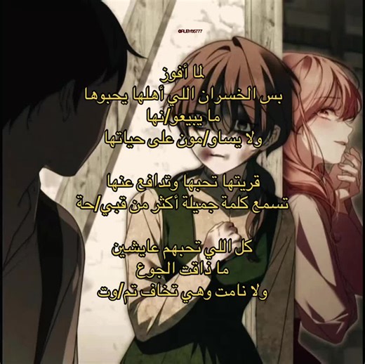 الترند مكتوب بأسم باولا 🥹‼️I DO NOT OWN THE PANEL/IMAGE AND SONG I USE, CREDITS TO THE OWNER, I'M ONLY PROMOTING.‼️ #manhwareccomendation #manhwa #مانهوا_كورية #مانهوا #thecountssecretmaid