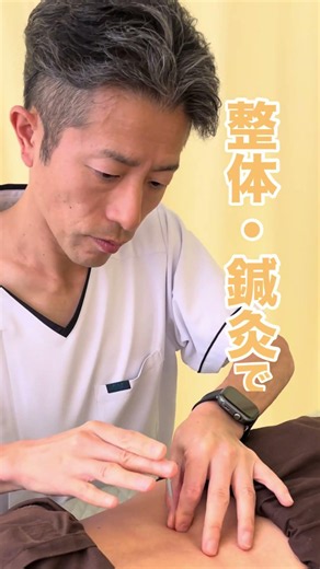 【坐骨神経痛】足の痛み・しびれでお悩みの方へ「歩くと足が痛い…」「お尻から足にかけてしびれる…」