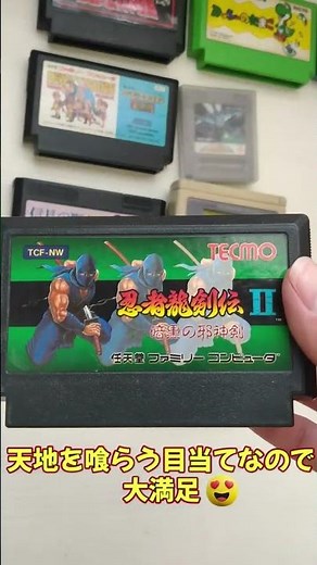 【レトロゲーム】コレクターの購入品紹介【開封の儀】 #Shorts