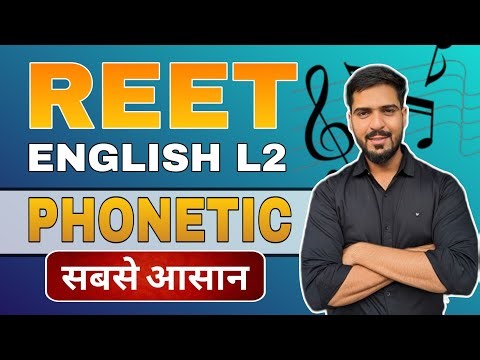 REET ENGLISH | ENGLISH SOUND AND PHONETICS SYMBOLS| PHONETICS | KEATS CLASSES | #reet #rsmssb