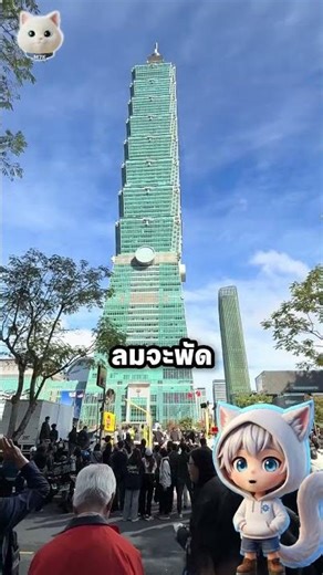 Why are tall buildings not worthwhile?