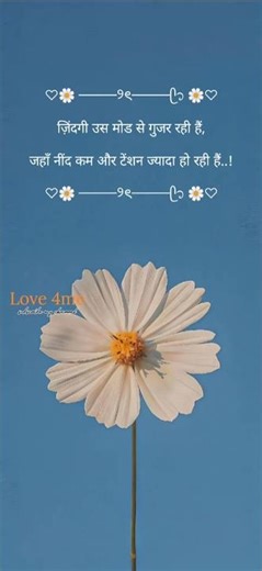 Jindagi use Mod Se Gujar rahi hai #shorts #short #like #shere #subscribe #love #sad #song #shayari