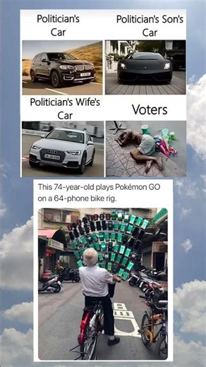 Reality meme