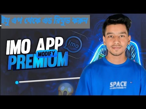 IMO & IMO Beta Premium Tutorial By MT Manager And Np Manager Mod Tutorial