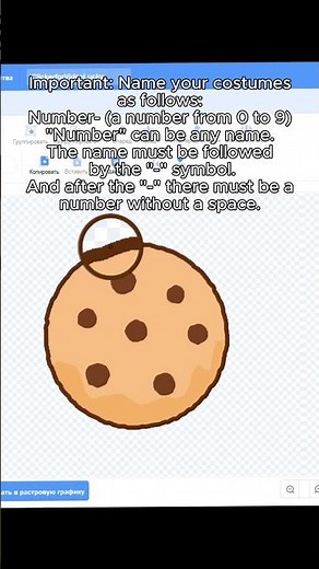 *TUTORIAL* HOW TO MAKE A SCORE ON SCRATCH GAME LIKE A PRO PER 1 MINUTE #how #scratch #beginners