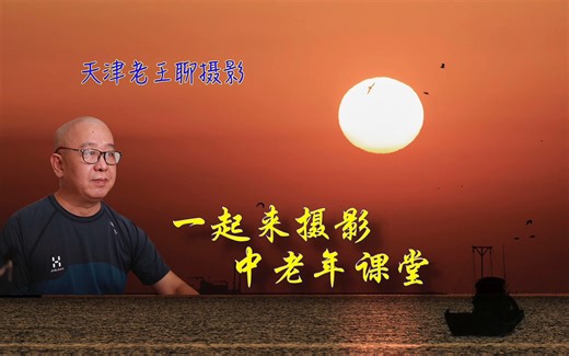 为佳能5D4配套的遥控器，能否用在佳能R5相机上控制视频拍摄