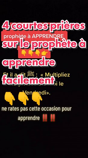 4 courtes prières du vendredi sur le prophète Muhammad