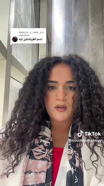 Replying to @_x__raed__x_ To apply send your cv :  201093379651. Fresh sales ( No experience) Graduates and undergrads with no attendnace., Paid training / Basic salary   commission / Sim Card   Laptop #fyppppppppppppppppp #viral #fypシ #fyp #شغل