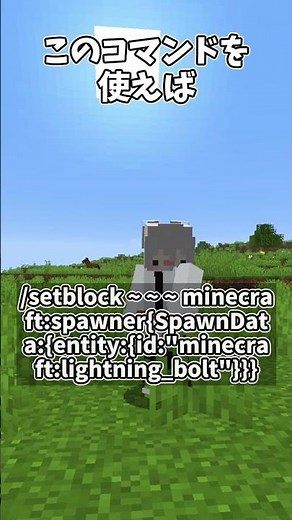 Minecraft's forbidden commands are insane! [Minecraft tips, explanations, and tricks]