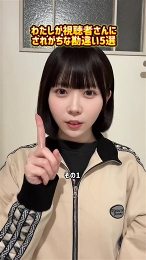 お茶大卒の私が語る大学生活と話し方の真実