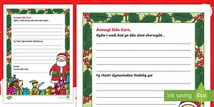 Fy Llythyr Rhestr Dymuniadau Nadolig i Siôn Corn