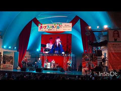 alan ライブ「チャイナフェス2024」9月8日代々木公園 ALAN Live “China Fest 2024” 9 月 8 日 代代木公園