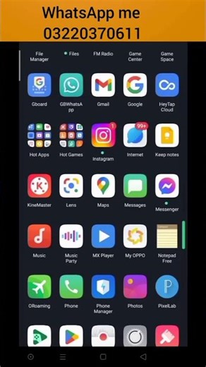 how to trace mobile number current location in Pakistan | sim number tarce karne k tareeka