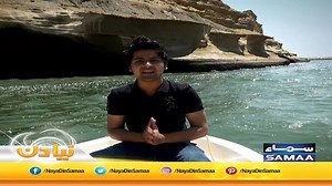 429K views · 3.7K reactions | کراچی آئے سیاحوں کیلئے سرپرائز | Talk Shows Samaa | Facebook