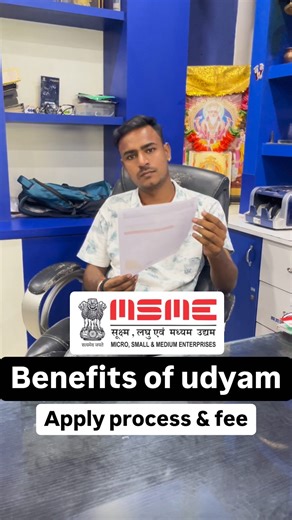 Surazz Gupta | E-commerce | Udyam Registration 🤔 Benefits of udyam aadhaar / Udayam Registration MSME REGISTRATION We discuss the benefits of Udhyam Registration, a... | Instagram
