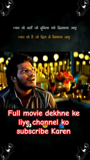 Sad story | Sad video | #tahsankhan #bewafa Full movie dekhne ke liye channel ko subscribe Karen