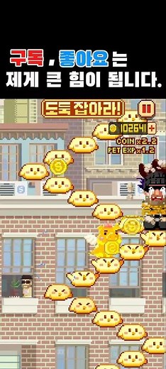 무한의 계단 초보 도전! 도둑 모드 어디까지 갈까요?끝까지 보면 결과 공개됩니다!#무한의계단 #무한의계단게임 #게임쇼츠 #모바일게임 #게임영상 #게임플레이 #도둑모드