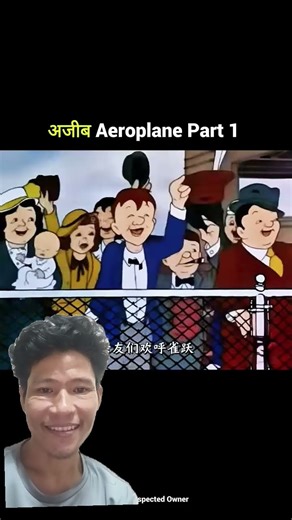 Strange Airplane Part 1#shortvideo#trending#funnyvideo