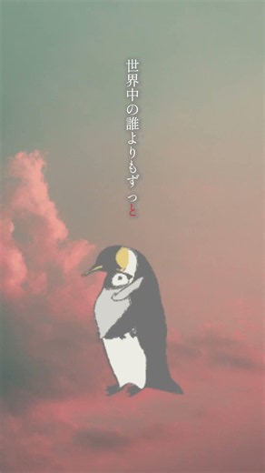 50年後の未来もきっと 知らぬ間に幸せの意味を見つけ出しているんだ 【歌詞動画】 Novelbright / Walking with you 『恋する♥週末ホームステイ』 挿入歌