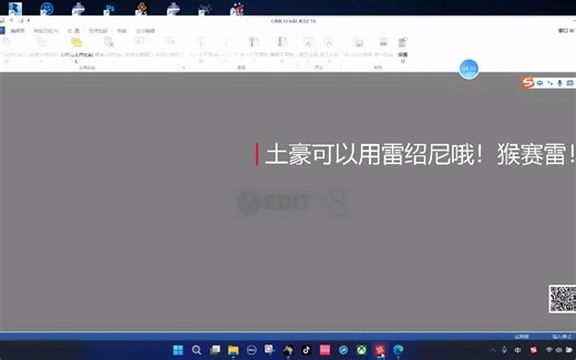 CATIA数控编程及CIMCOEDIT仿真加工