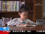 [新闻直播间]探访最美公共图书馆