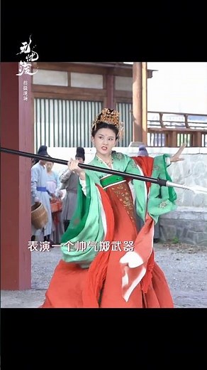 前方高萌！段半夏试图萌混过关 | 愛奇藝 #無憂渡 #任嘉倫 #宋祖兒 #shorts