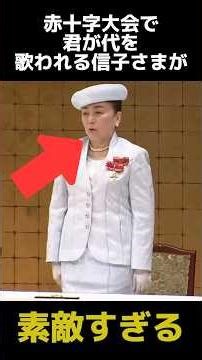 Princess Nobuko singing the national anthem at the Red Cross convention.
