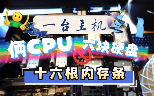 联想台式机工作站Thinkstation P系列拆机