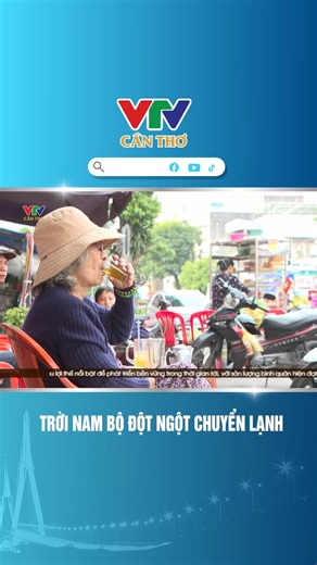 | THỜI TIẾT MIỀN TÂY❄️ Ra đường mấy bữa nay, ai cũng tưởng… cận Tết tới nơi 😄. Trời se lạnh, thành ra bà con đi đâu cũng thủ sẵn áo khoác, áo lạnh, có người còn quấn thêm khăn như đi Đà Lạt. Đợt không khí lạnh lần này làm thời điểm cuối năm trở nên thiệt đặc biệt. Bà con nhớ mặc áo dày nghen, nhất là mấy cô chú lớn tuổi với trẻ nhỏ👨, chứ mấy bệnh hô hấp là dễ gia tăng vào dịp này lắm 😷💨 Còn riêng ở TP. Hồ Chí Minh, ngoài việc lo “chống lạnh” thì bà con nơi đây lại tranh thủ tận hưởng cái khô