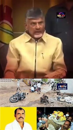 paytm బ్యాచ్ కి ఆట మొదలు..! CM Chandrababu strong warning on rowdy sheeters NNTV