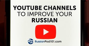 Learn Russian on YouTube: Handpicked Channels for You