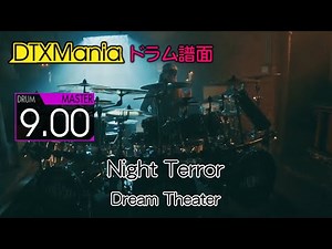 【DTXMania】 Night Terror ／ Dream Theater (Drums)