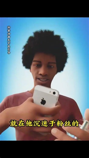 The Exhausted Internet Star's Journey to Popularity ViralStory CelebrityLife