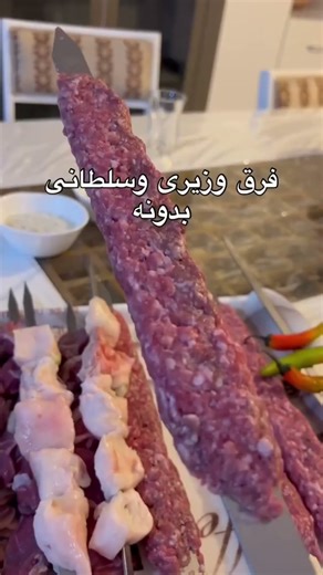 غذاهای کبابی لذیذ#cookingadvice#chefsnextdoor#food#cookingtips#کباب #chefstep#cooking#chefselection