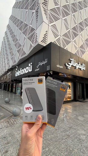 System Glitch : Upto 75% off in Telefonati stores across Kuwait. . . 👇🏻Follow for More👇🏻 Instagram : Hussainhk Titkok : its_hussainhk Youtube : its_hussainhk . . ‎#مطاعم_الكويت #وين_ناكل #hussainhk #kuwait (Kuwait events today, Kuwait weekend activities, فعاليات الكويت , what’s on in Kuwait , best restaurants in Kuwait , Kuwait cafes , street food in Kuwait , مطاعم الكويت , كافيهات الكويت , where to eat in Kuwait , hidden food spots Kuwait, things to do in Kuwait as an expat, Indian , Pakist