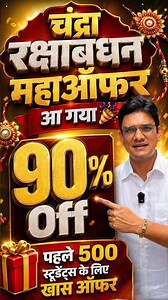 🔥 SUPER TET 2026 Premium Batch | तैयारी होगी दमदार 💯 | Live Classes + MCQ + Mock Test + PYQ FREE