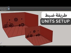 How to set graphic units (UNITS SETUP) on 3DS MAX