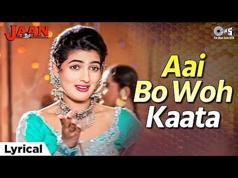 Aai Bo Woh Kaata - Lyrical | Jaan | Twinkle Khanna | Alka Yagnik | 90s Hits Hindi Song
