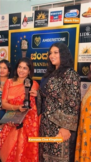 Best Singer Award at Chandanavana Critics Academy Award😍 #priyasudeep #sanvisudeep #song#shortvideo